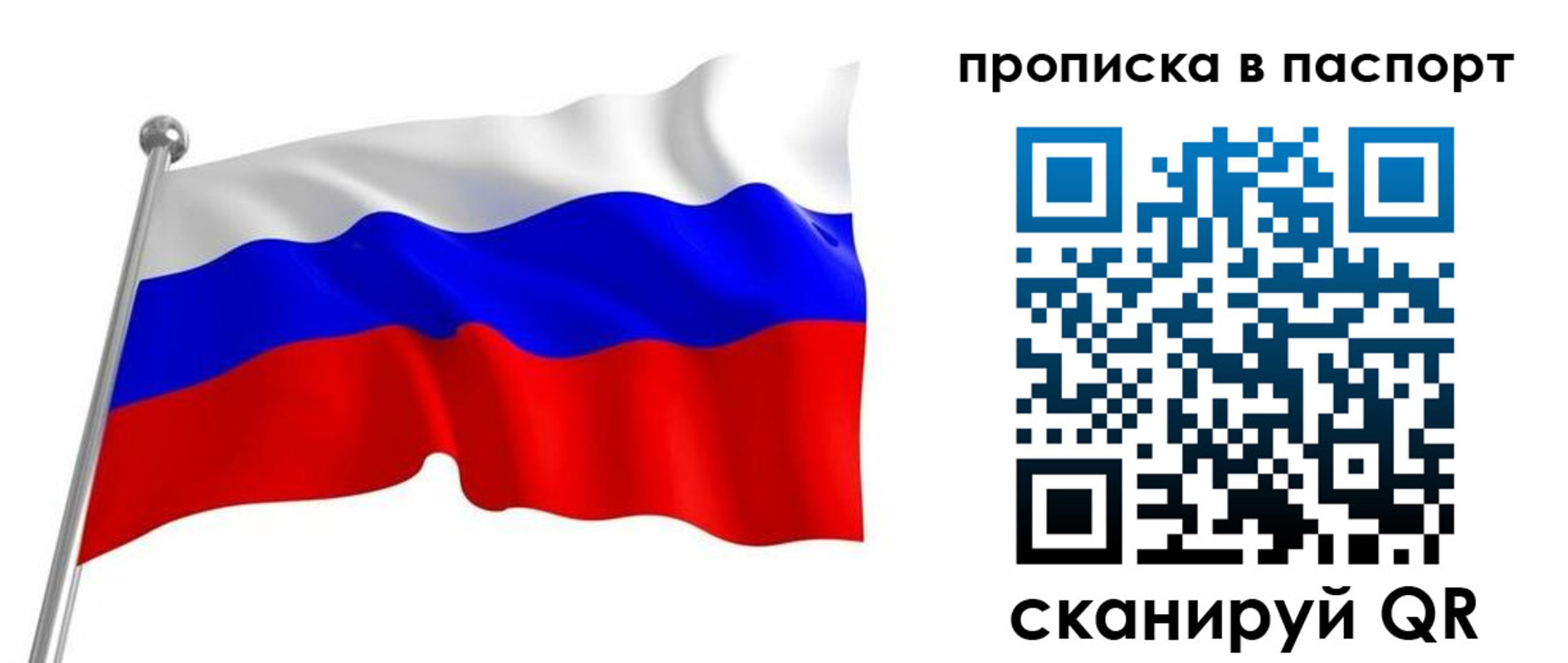 миграционный учет в Кушве